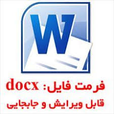 دانلود طرح درس روزانه زبان انگلیسی هفتم My Family