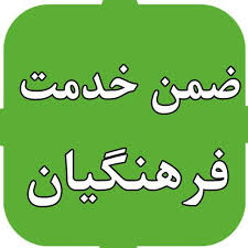 دانلود سوالات آزمون دوره بررسی تحلیل و روش تدریس #ریاضیپایهسوم ابتدایی و بازآموزی مبانی علمی آن